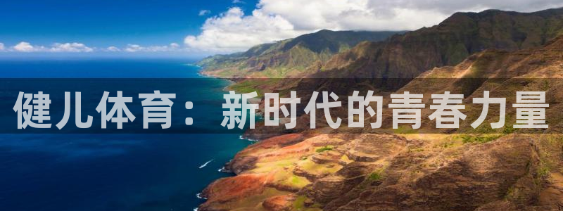 一竞技官方正版app娱乐