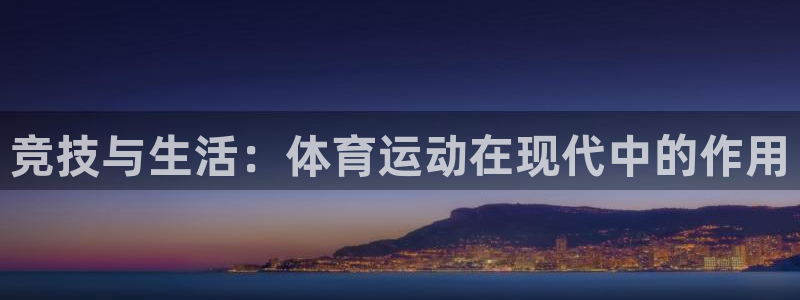 一竞技app