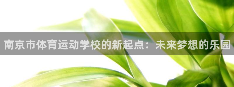 一竞技官网导航,一竞技测速站：南京市