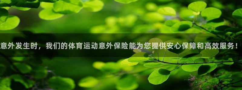 一竞技是什么平台：意外发生时，我们的
